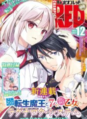 Kojirase Tensei Maou to 7-ri no Oshikake Otome no Ragnarok System  (Raw – Free)