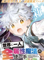 Sekai ni Hitori, Zenzokusei Mahou no Tsukaite (Raw – Free)