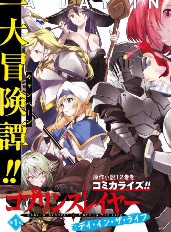 Goblin Slayer Day in the Life  (Raw – Free)