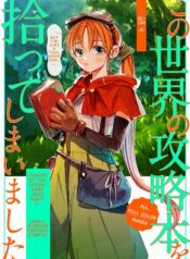 Kono Sekai no Kouryakuhon wo Hirotte Shimaimashita (Raw – Free)