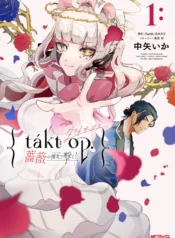 TAKT OP. 薔薇の弾丸で撃て！ (Raw – Free)