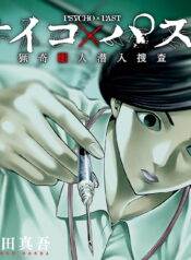 cover-2.jpg (Raw – Free)