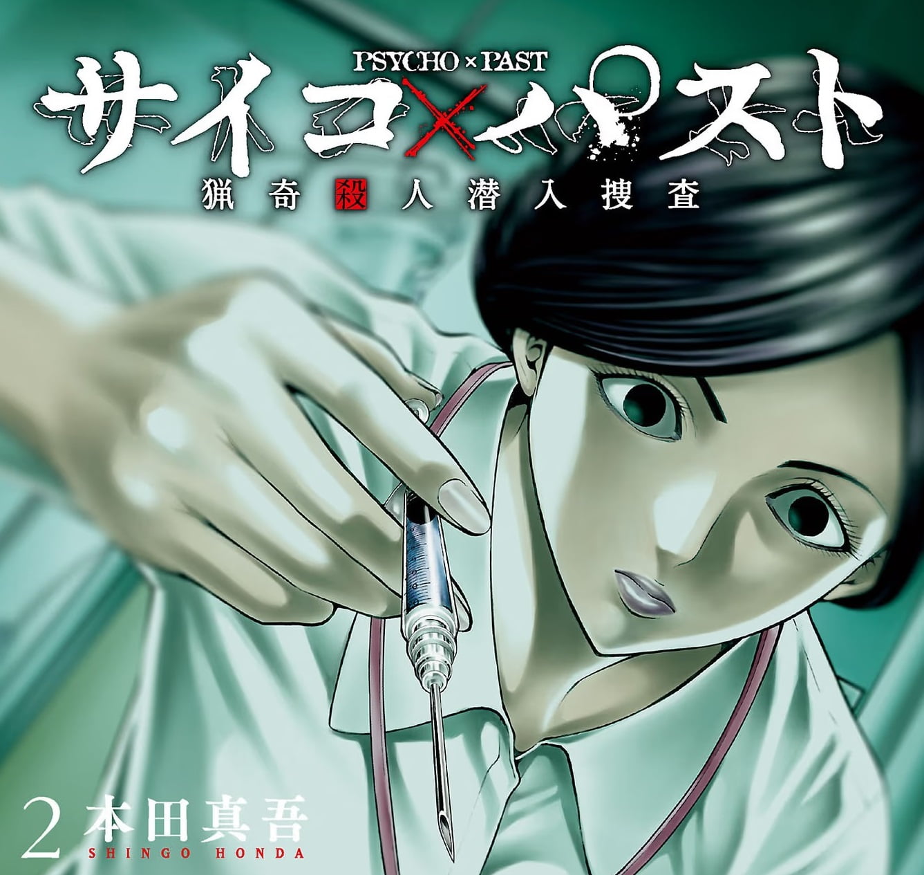 cover-2.jpg (Raw – Free)