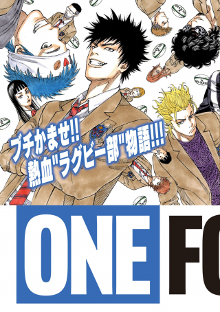 ONE FOR ALL (Raw – Free)