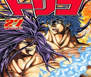 toriko.jpg (Raw – Free)