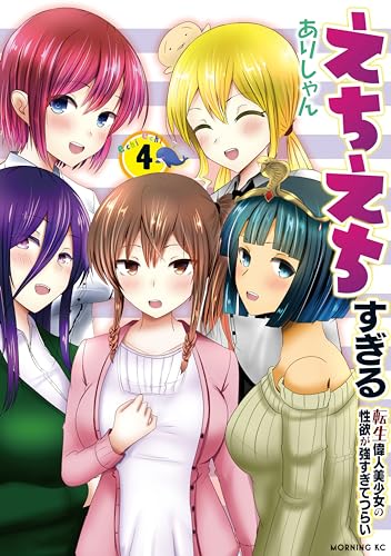 あぶらぶ 夫婦でアブノーマルなラブしませんか  (Raw – Free)